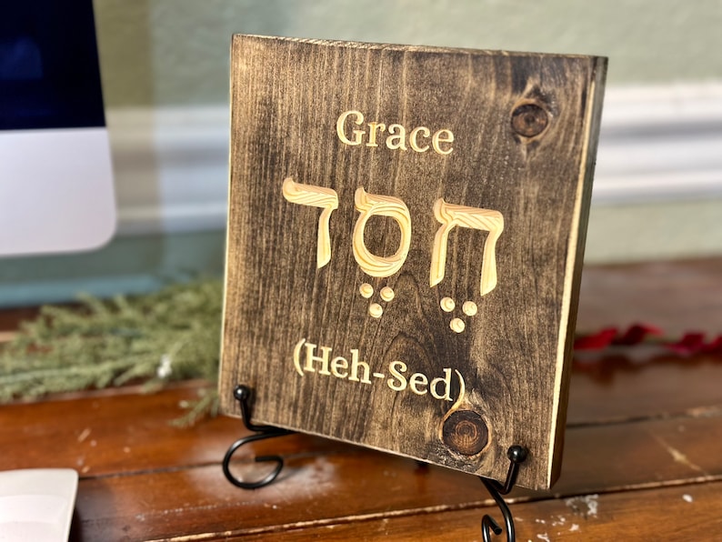Hebrew Grace Desk Sign Beautiful Israeli Symbol Khesed Christian Faith
