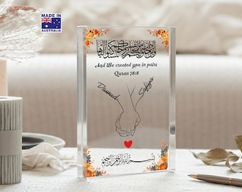 Personalised Islamic Couple Acrylic Block, Custom Holding Hands Line Art Plaque, with blessing Calligraphy