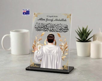 Personalised Muslim Graduation Gift, Custom Islamic Boy Acrylic Plaque with Stand, Hifz Graduation Gift for Son, Islamic Home Decor
