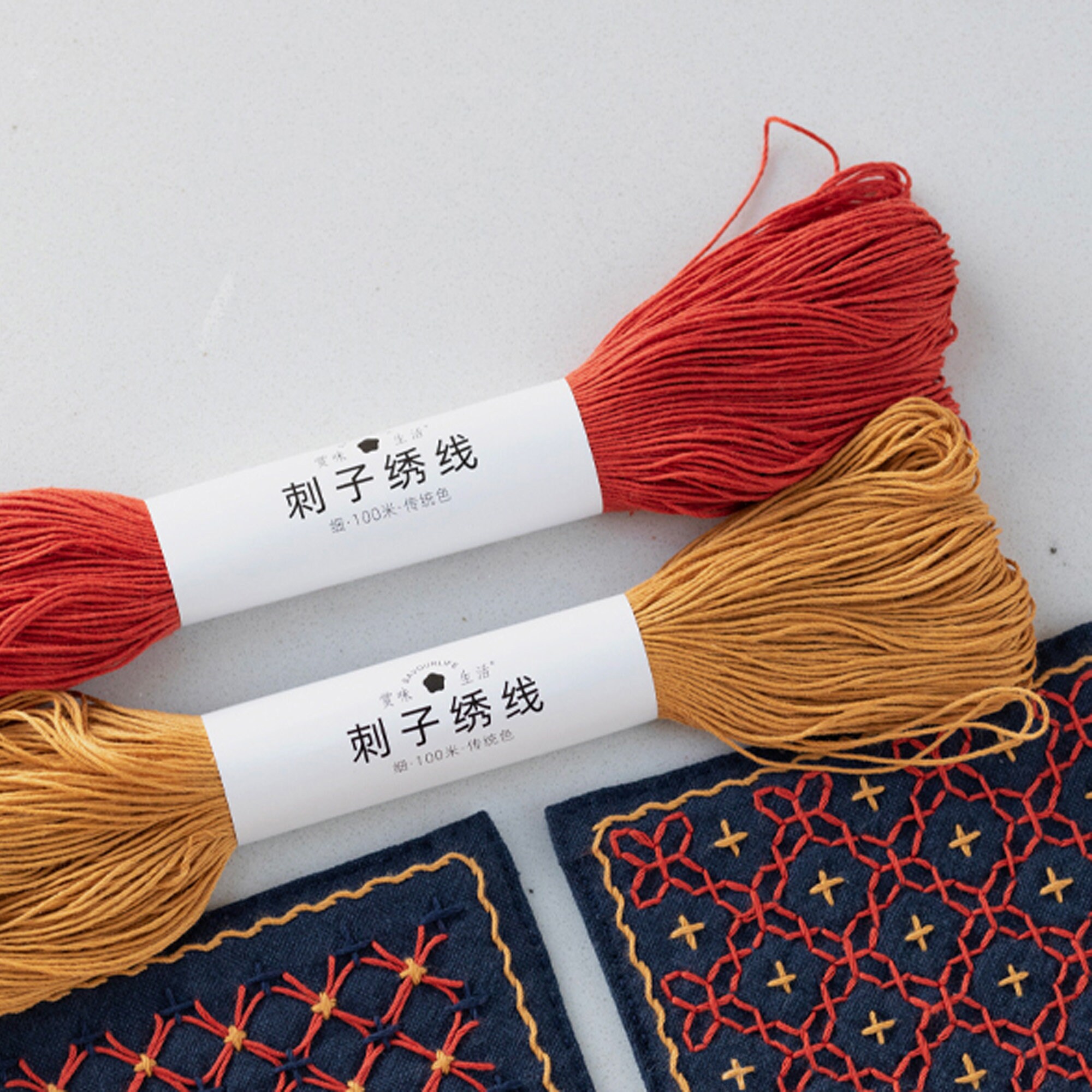 Sashiko Threads Embroidery Floss Sashiko Embroidery Thread Etsy UK