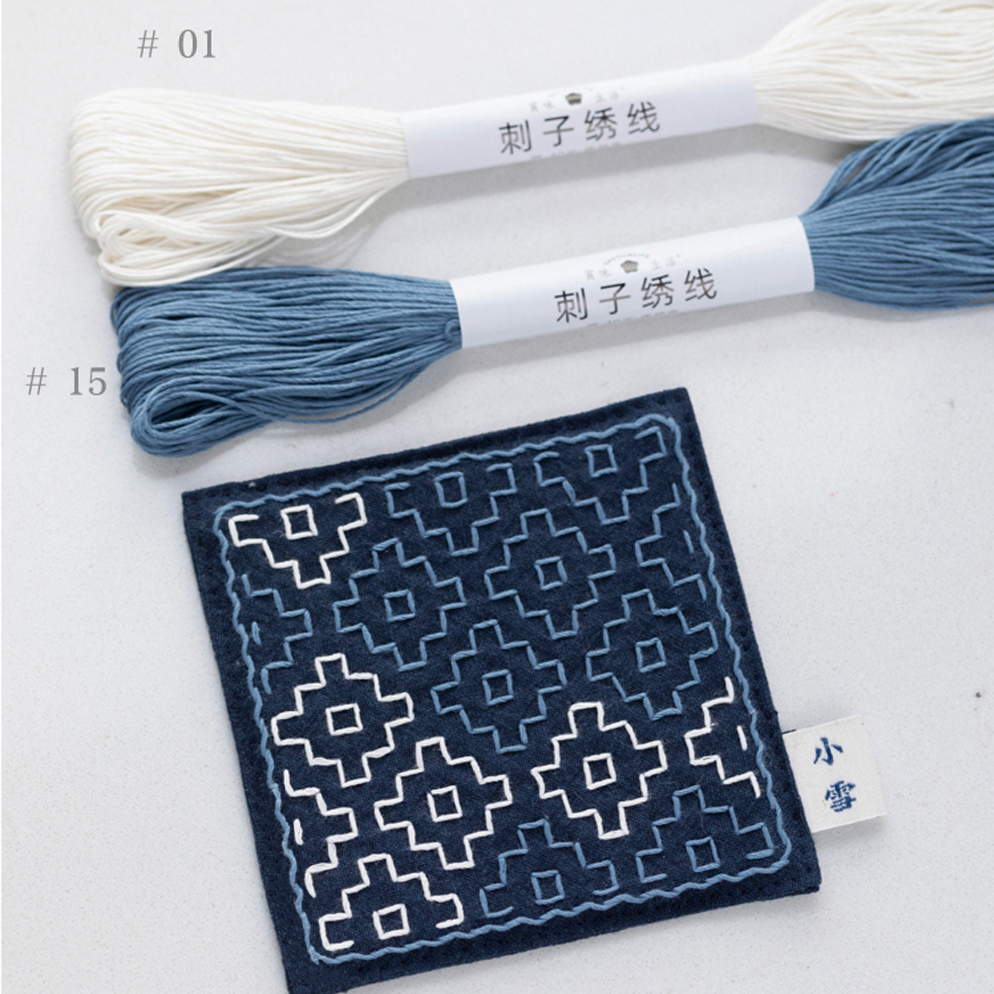 Sashiko Threads Embroidery Floss Sashiko Embroidery Thread Etsy UK