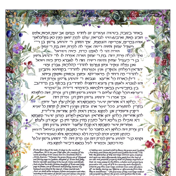 Nature Ketubah—Wildflowers of Israel