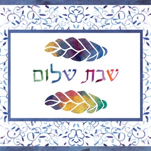 Challah Cover with double challahs in rainbow colors image 4