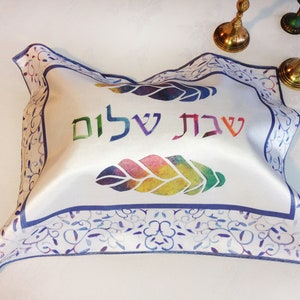 Challah Cover with double challahs in rainbow colors image 1