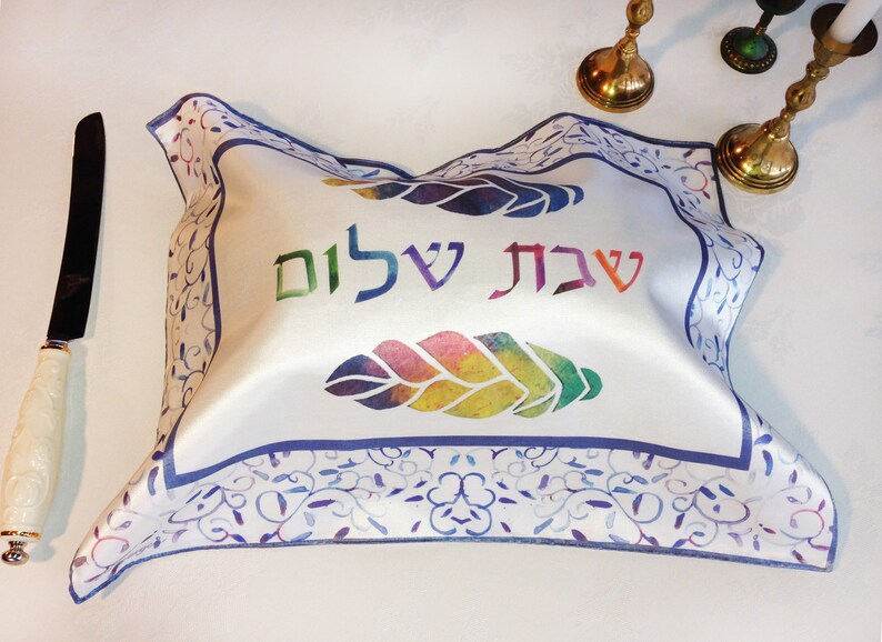 Challah Cover with double challahs in rainbow colors image 1