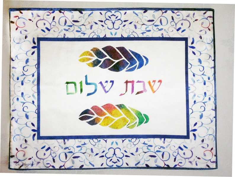 Challah Cover with double challahs in rainbow colors image 2