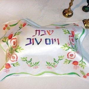 Moderne Challah Hülle mit Granatapfel Design für jüdisches Hochzeitsgeschenk