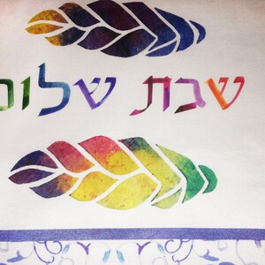 Challah Cover with double challahs in rainbow colors image 3