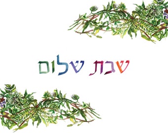 NEW! Greenery Shabbat Shalom Challah Cover
