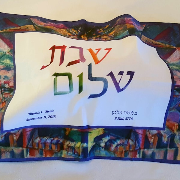 Modern City Lights—Challah Cover-for the Jewish couple who loves to travel. Can be customized with couple's name and date of wedding.