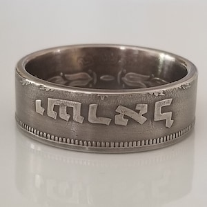 Israël muntring | 100 Pruta muntring | Israël Sieraden | Handgemaakte ring | Uniek cadeau | Reis geschenk
