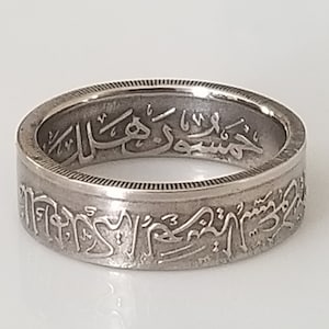 Saudi Arabia Coin Ring | Saudi Coin Ring | Hand Made Ring | Travel Ring | Unique Gift