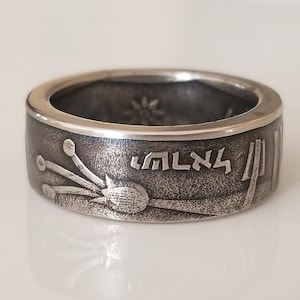 Israël munt ring | 10 Sheqalim muntring | Israël Sieraden | Uniek cadeau