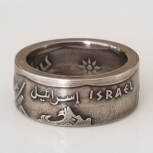 Lion Of Judah Coin Ring (Israel) Lion Coin Ring | Lion Jewelry