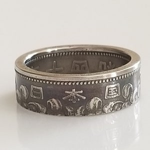 Japanese 50 Yen Coin Ring | Japanese Ring | Unique gift
