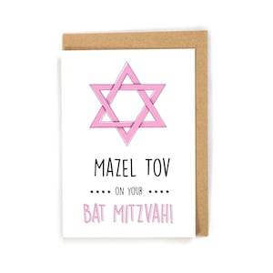 Bat Mitzvah Card, Card For Bat Mitzvah, Jewish Cards, Mazel Tov Card, Bat Mitzvah Congratulations Card, Star of David