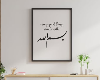 ビスミラー | イスラム書道 | ミニマリスト | イスラム美術 | イスラム壁装飾 | デジタルプリント