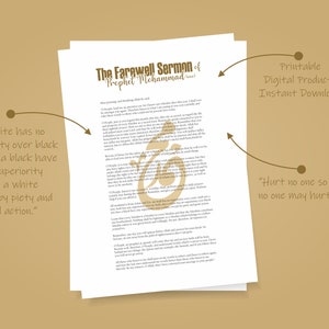 預言者ムハンマドの別れの説教 | イスラムの壁画 | イスラムの装飾 | イスラムの贈り物 | イスラムの印刷物 | イスラムの名言 | ラマダン 画像 2