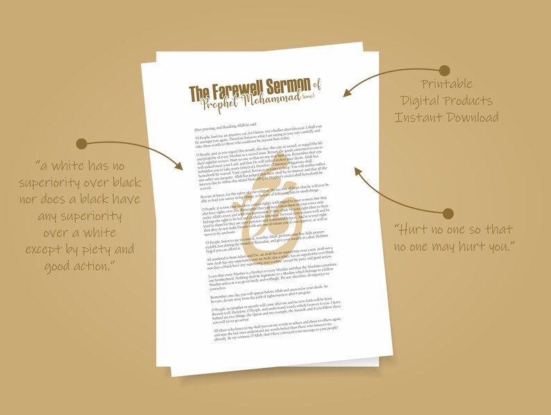 預言者ムハンマドの別れの説教 | イスラムの壁画 | イスラムの装飾 | イスラムの贈り物 | イスラムの印刷物 | イスラムの名言 | ラマダン 画像 2