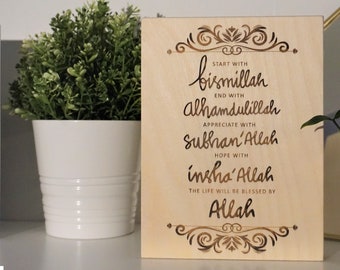 Praise Ornamental Plaque, Scandinavian Boho Home Decor,  Islamic Gifts, Engraved Wooden Ornament