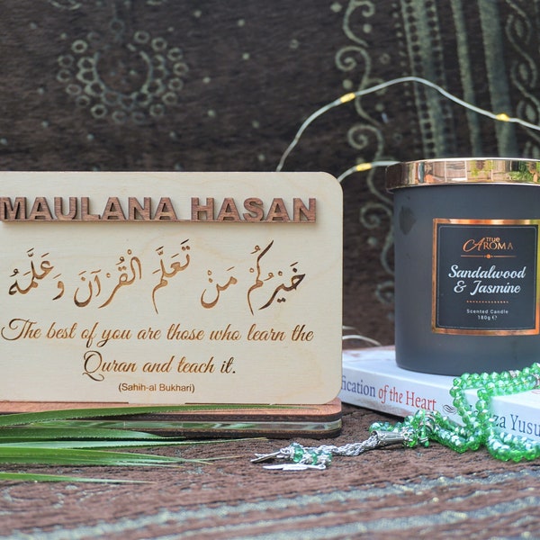 Islamic Teachers Gift Plaque - A Grateful Tribute to Maulanas and Aalimas