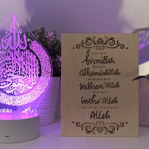 Ayatul Kursi Night Lamp, Radiate faith, Tranquility, and Spiritual well-being image 7