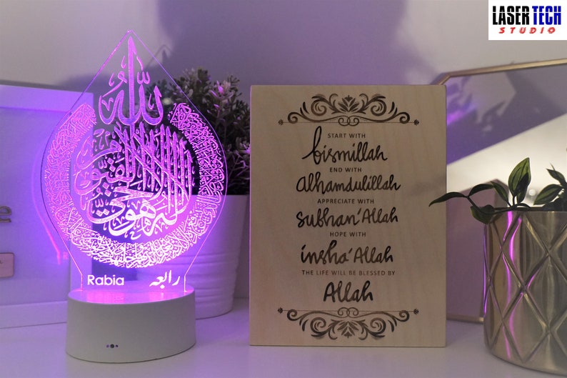 Ayatul Kursi Night Lamp, Radiate faith, Tranquility, and Spiritual well-being image 7