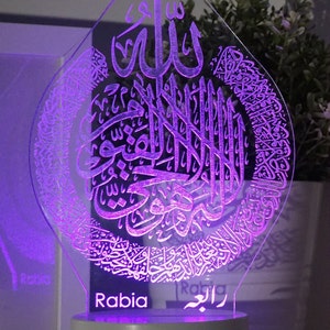 Ayatul Kursi Night Lamp, Radiate faith, Tranquility, and Spiritual well-being Personalised Name