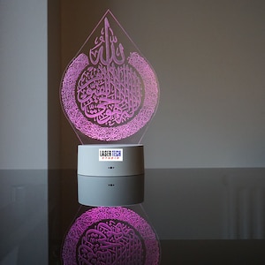 Ayatul Kursi Night Lamp, Radiate faith, Tranquility, and Spiritual well-being image 4