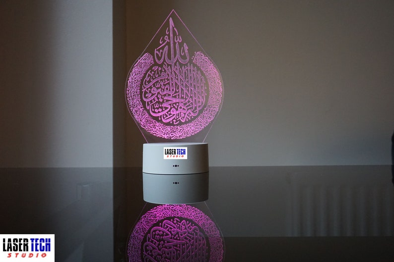 Ayatul Kursi Night Lamp, Radiate faith, Tranquility, and Spiritual well-being image 4