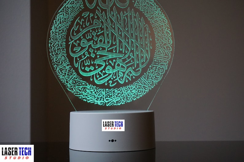 Ayatul Kursi Night Lamp, Radiate faith, Tranquility, and Spiritual well-being image 5