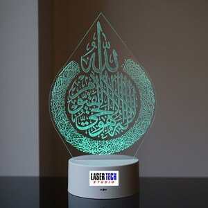 Lampe de Nuit Islamique à Led Illusion 3D pour Musulman Lampe de