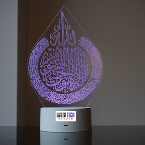 Ayatul Kursi Night Lamp, Radiate faith, Tranquility, and Spiritual well-being image 3