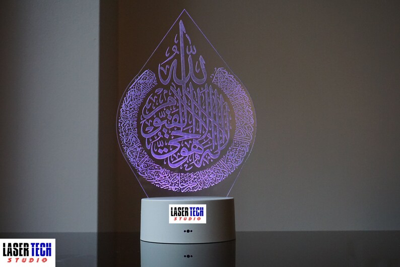 Ayatul Kursi Night Lamp, Radiate faith, Tranquility, and Spiritual well-being image 3