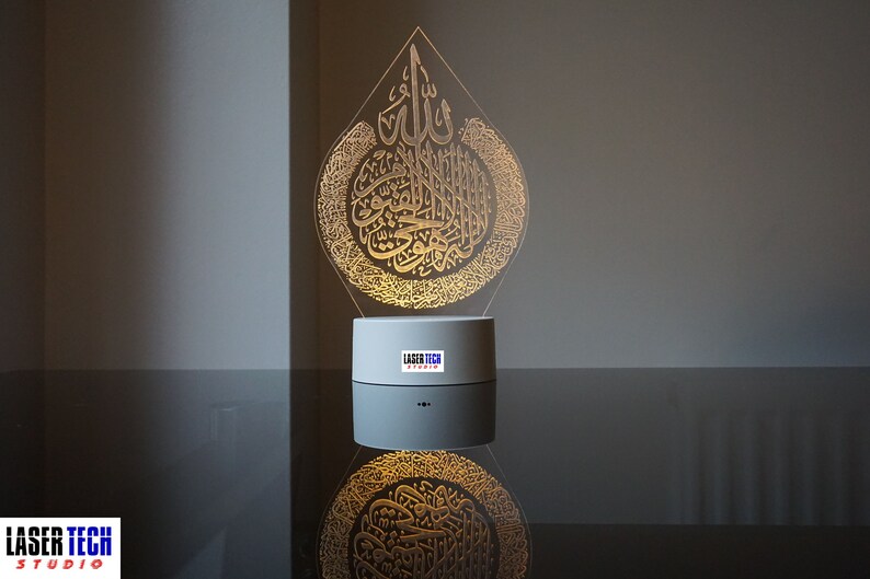 Ayatul Kursi Night Lamp, Radiate faith, Tranquility, and Spiritual well-being image 2