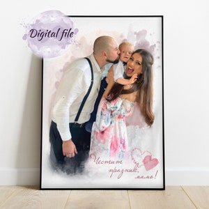 Aquarel Familieportret Van Foto 24 Uurs Bestel | Verjaardag | Moederdag | Jubileumcadeau