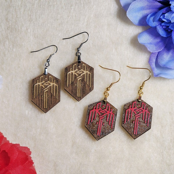 Champion of Kirkwall laser engraved earrings Dragon Age 2 II Inquisition Origins Absolution Hawke