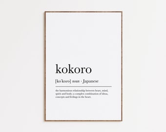 Kokoro Definition Print, Japanese Dictionary Artwork, Japandi
