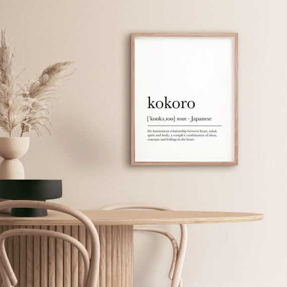 Kokoro - Meaning of Kokoro, What does Kokoro mean?