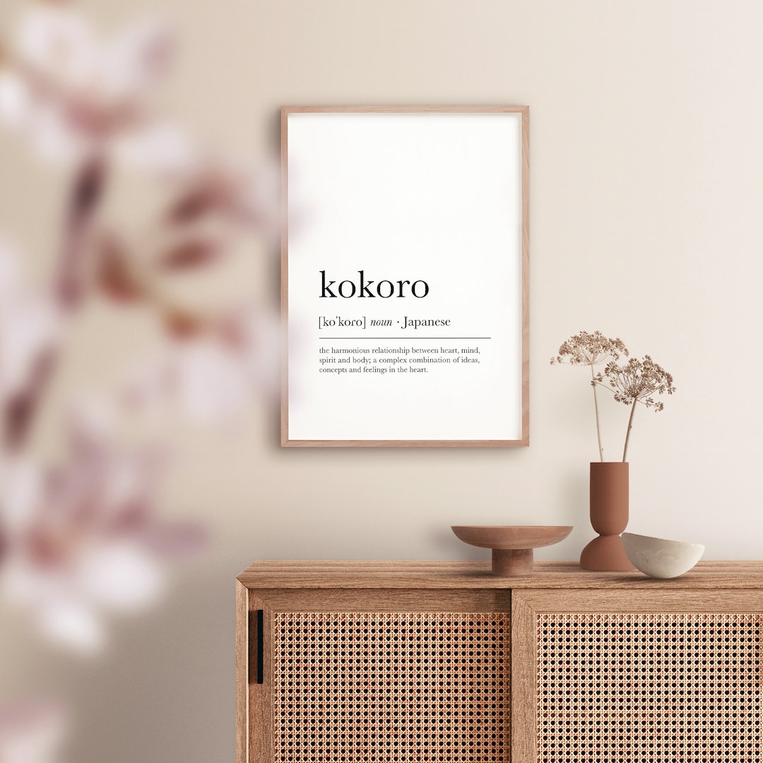 Kokoro Definition Print, Japanese Dictionary Artwork, Japandi