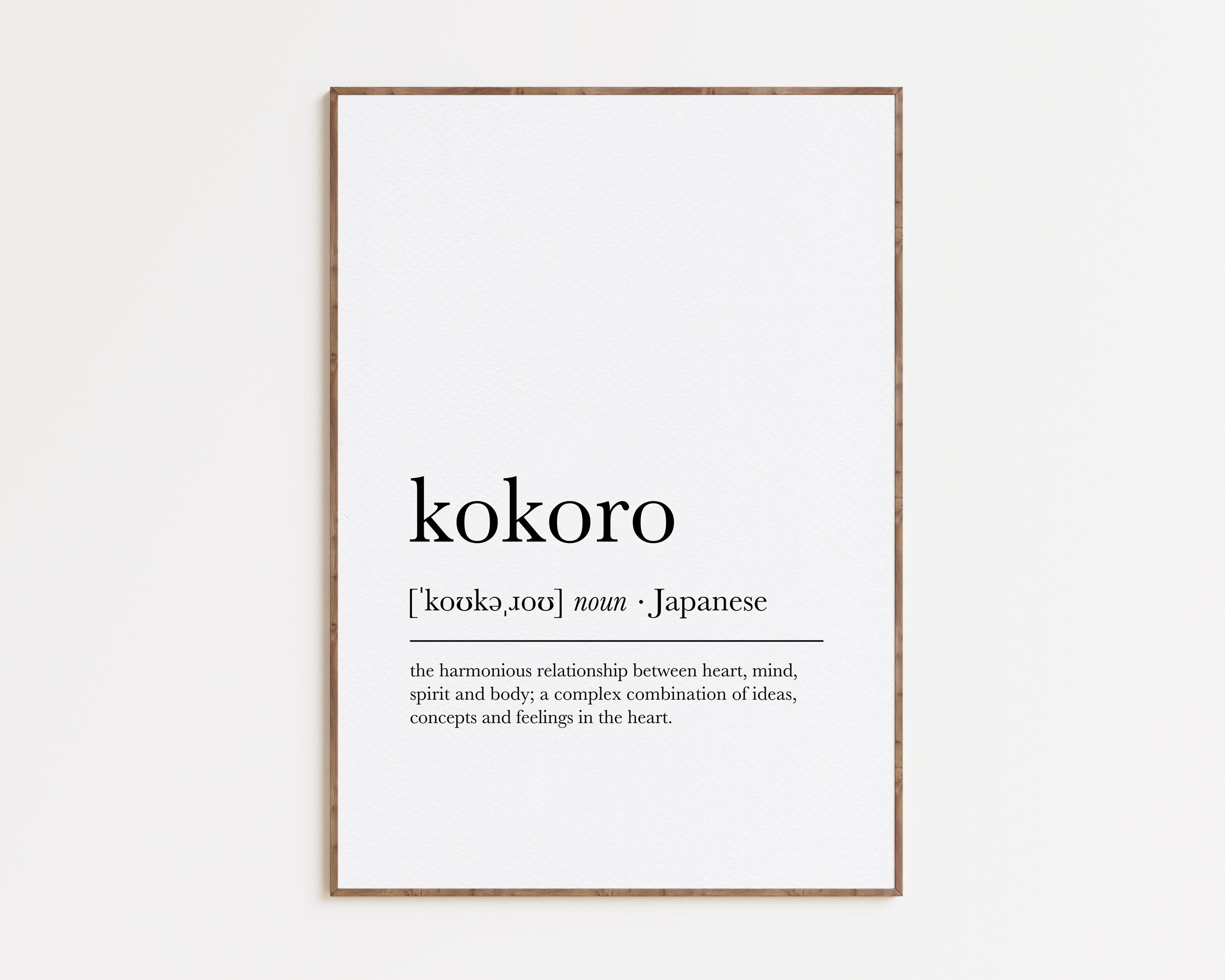 Kokoro Definition Print, Japanese Dictionary Artwork, Japandi Poster,  Nordic Print, Printable Wall Art, Typography Poster, Digital Download