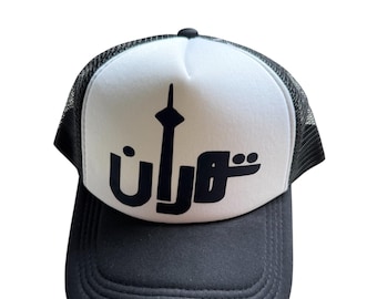 Persian calligraphy baseball cap, hat, Persian writhing