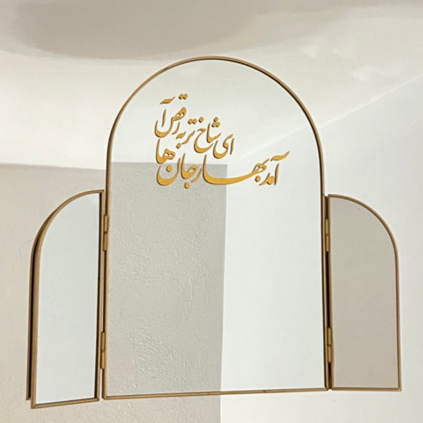 Haftseen mirror customized Persian, haftsin