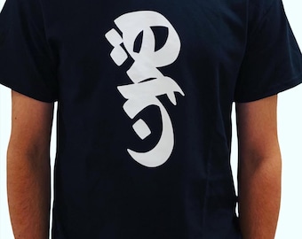 Persian Calligraphy T-shirts