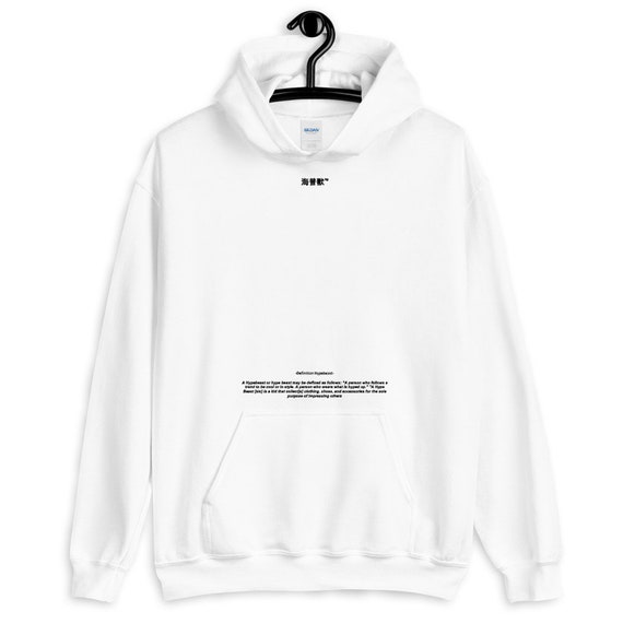 Definition Hypebeast Hoodie Etsy