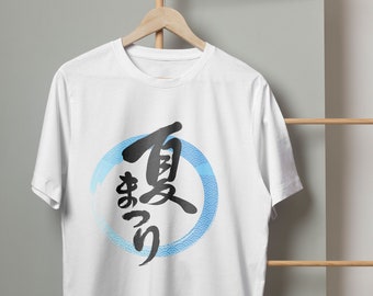 Japanese Summer Festival Shirt, Japanese Aesthetic Shirt, Japanese Streetwear, Kanji Shirt, Harajuku Clothing, Harajuku Shirt, Japanese Tee