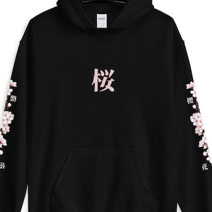 Japanese Blossom Hoodie, Cherry Blossom Hoodie, Japanese Hoodie, Harajuku, Kawaii Hoodie, Streetwear, Japan, Japanese Aesthetic, Unisex image 1