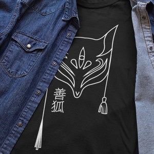 Japanese Traditional Fox Mask Tshirt, Kitsune, Noh Mask, Oni, Japanese Aesthetic Shirt, Japanese Vaporwave T-Shirt, Asian Streetwear