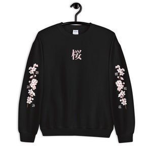 Japanese Blossom Sweatshirt, Cherry Blossom Sweatshirt, Japanese Sweatshirt, Kawaii Sweatshirt, Streetwear, Japan, Japanese Aesthetic,Unisex