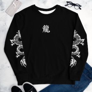 Dragon Sweatshirt, Japanese Streetwear, Japanese Aesthetic, Oversized, Traditional, Asian, Oriental, Sweatshirt, Shirt, Unisex Sweatshirt